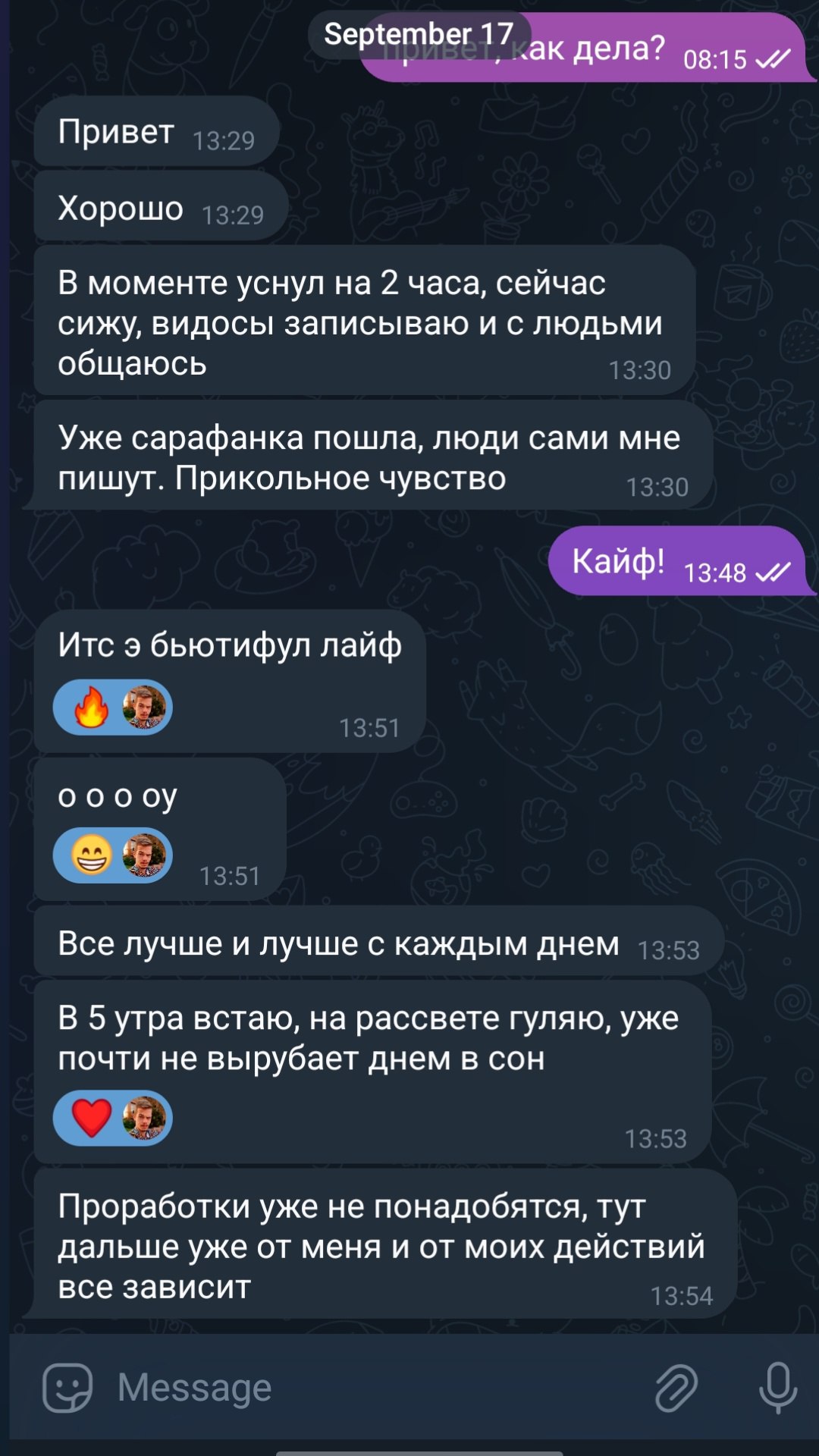Отзыв клиента в Telegram