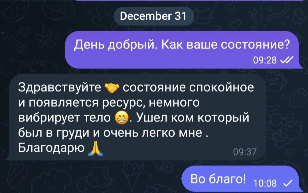 Отзыв клиента в Telegram