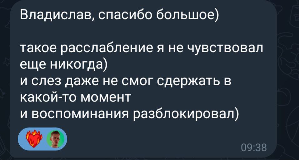 Отзыв клиента в Telegram