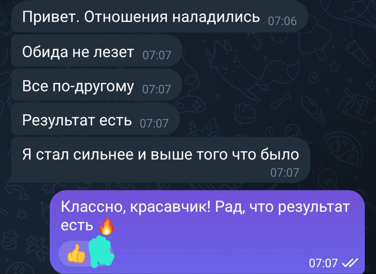 Отзыв клиента в Telegram