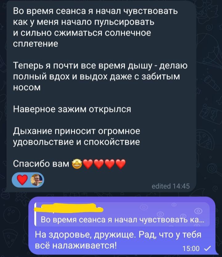 Отзыв клиента в Telegram